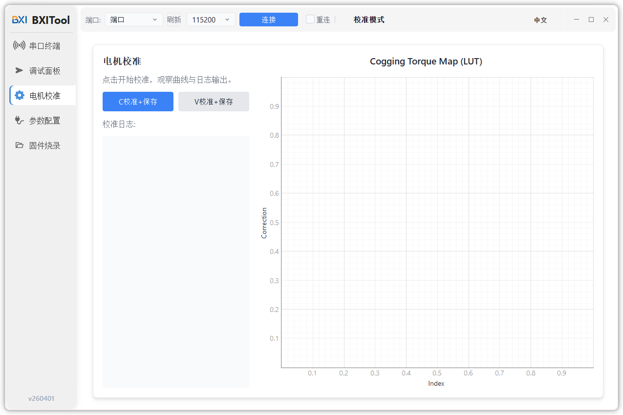 Calibration Page
