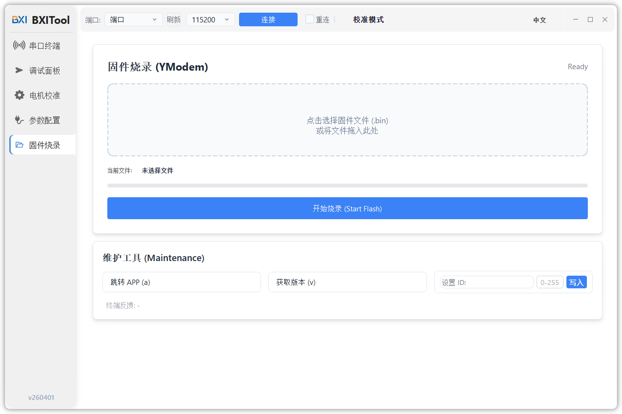 Firmware Page