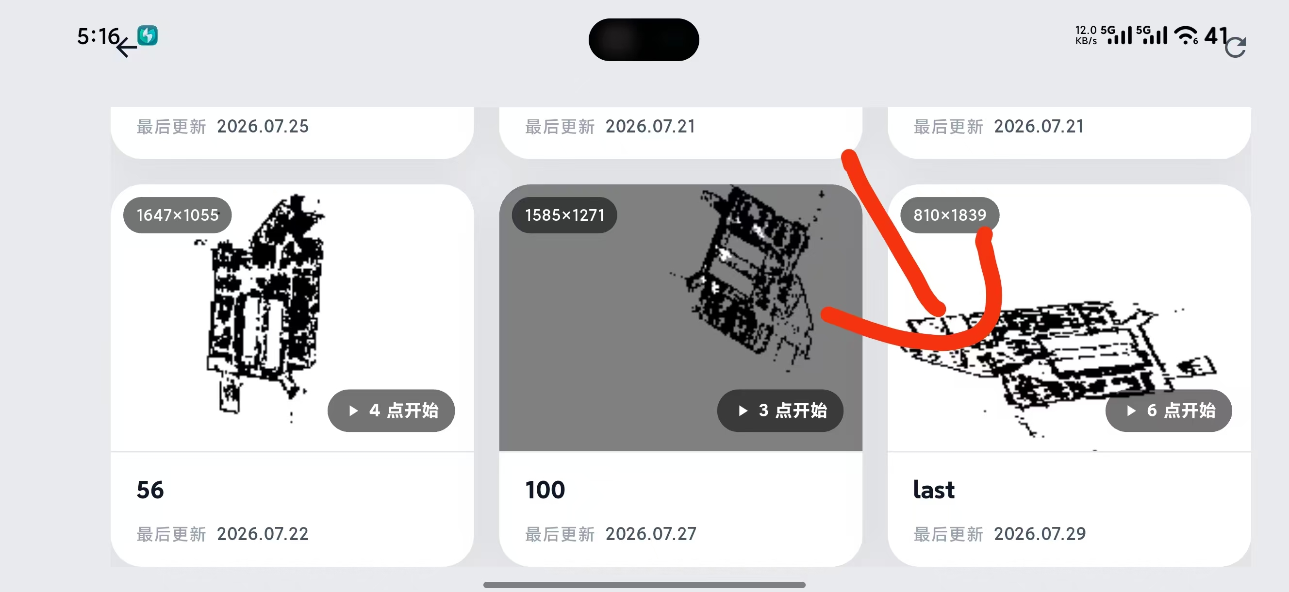 Select a map and start the guided tour