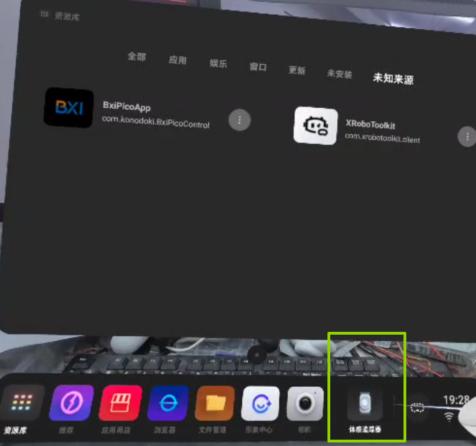 Open Motion Tracker from the PICO home screen